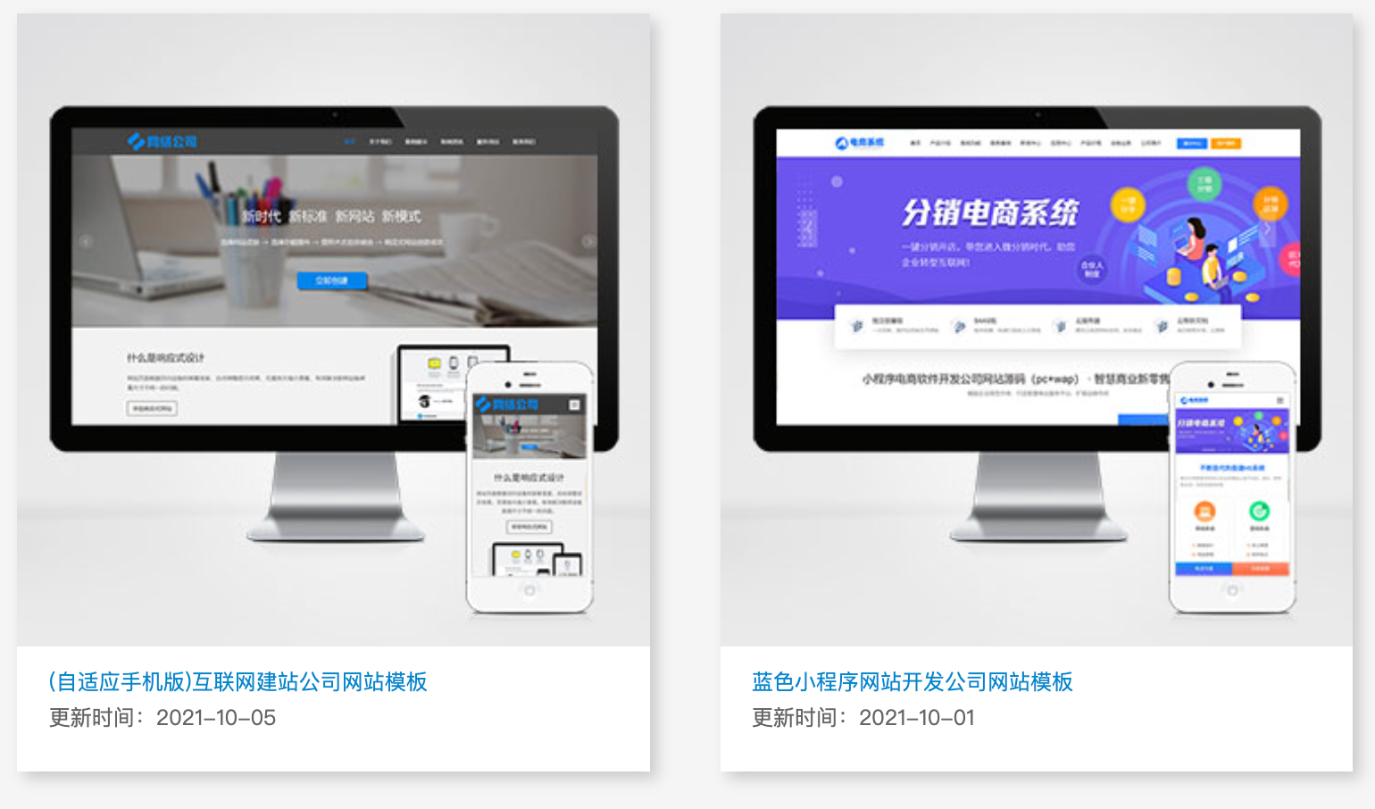 农产品小程序 开发