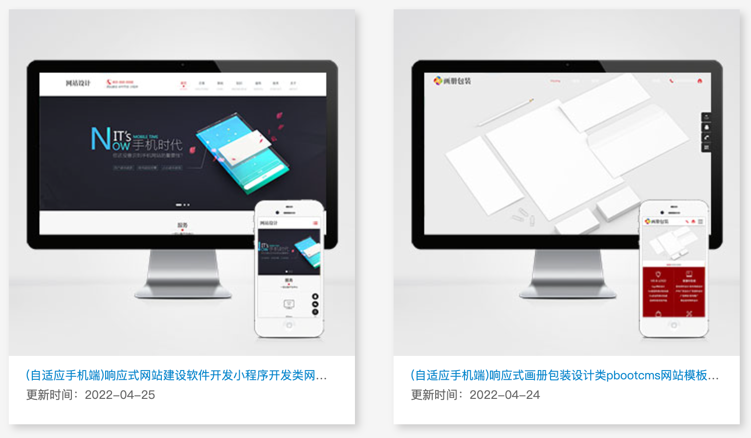 生鲜小程序商城 开发