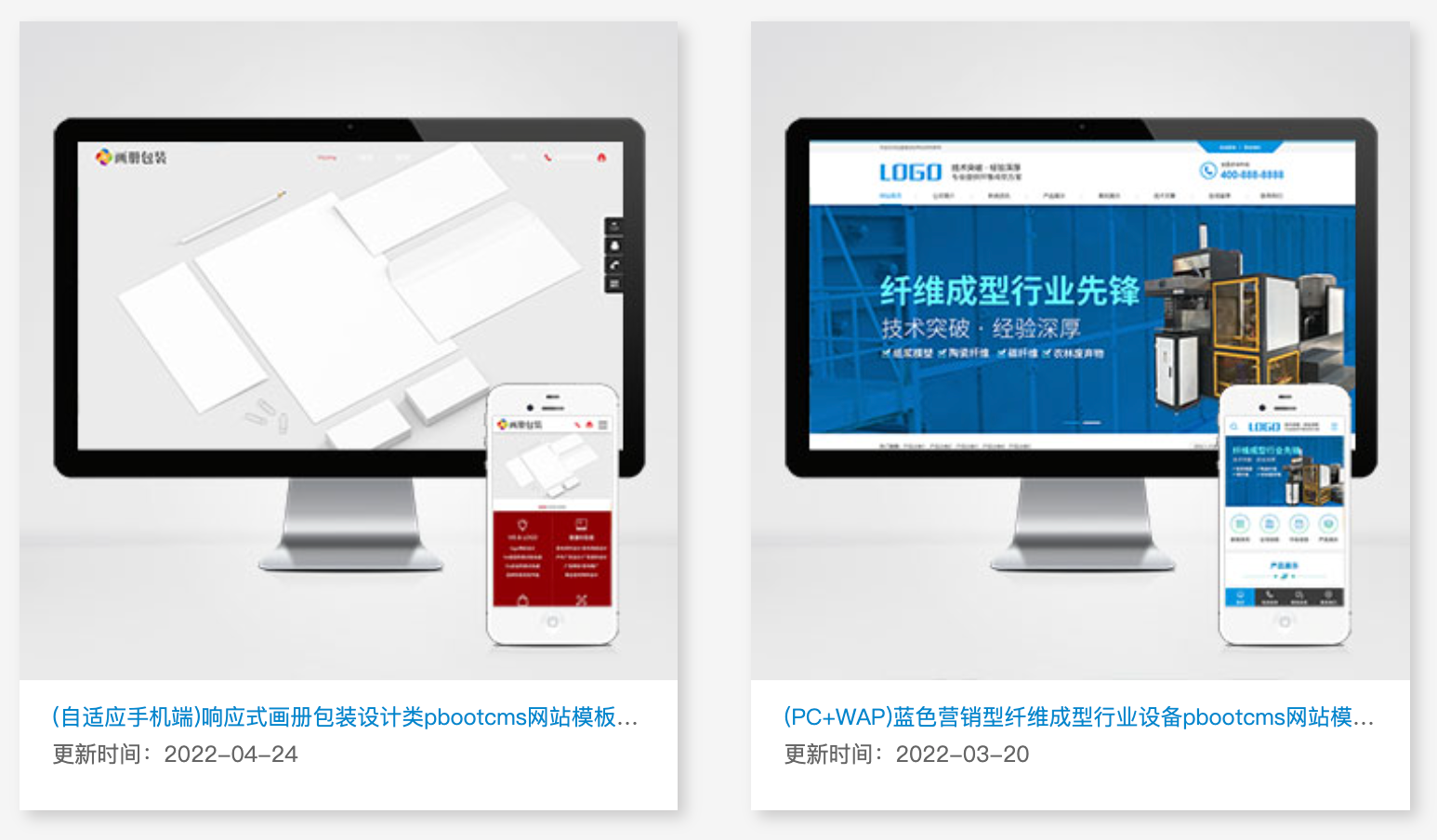 建筑资质展示网站
