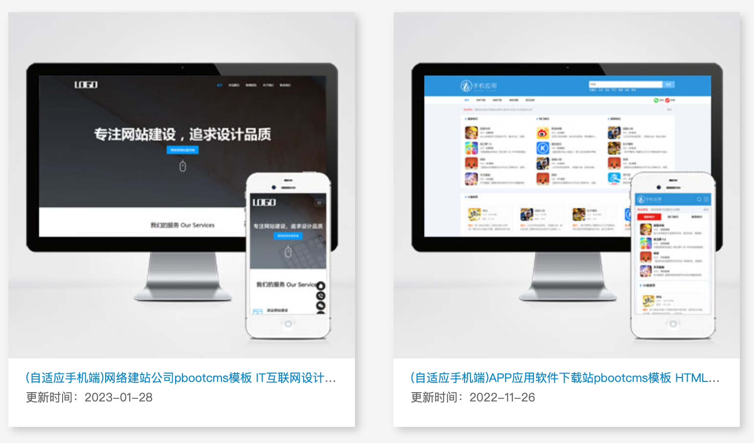 排队叫号小程序 开发