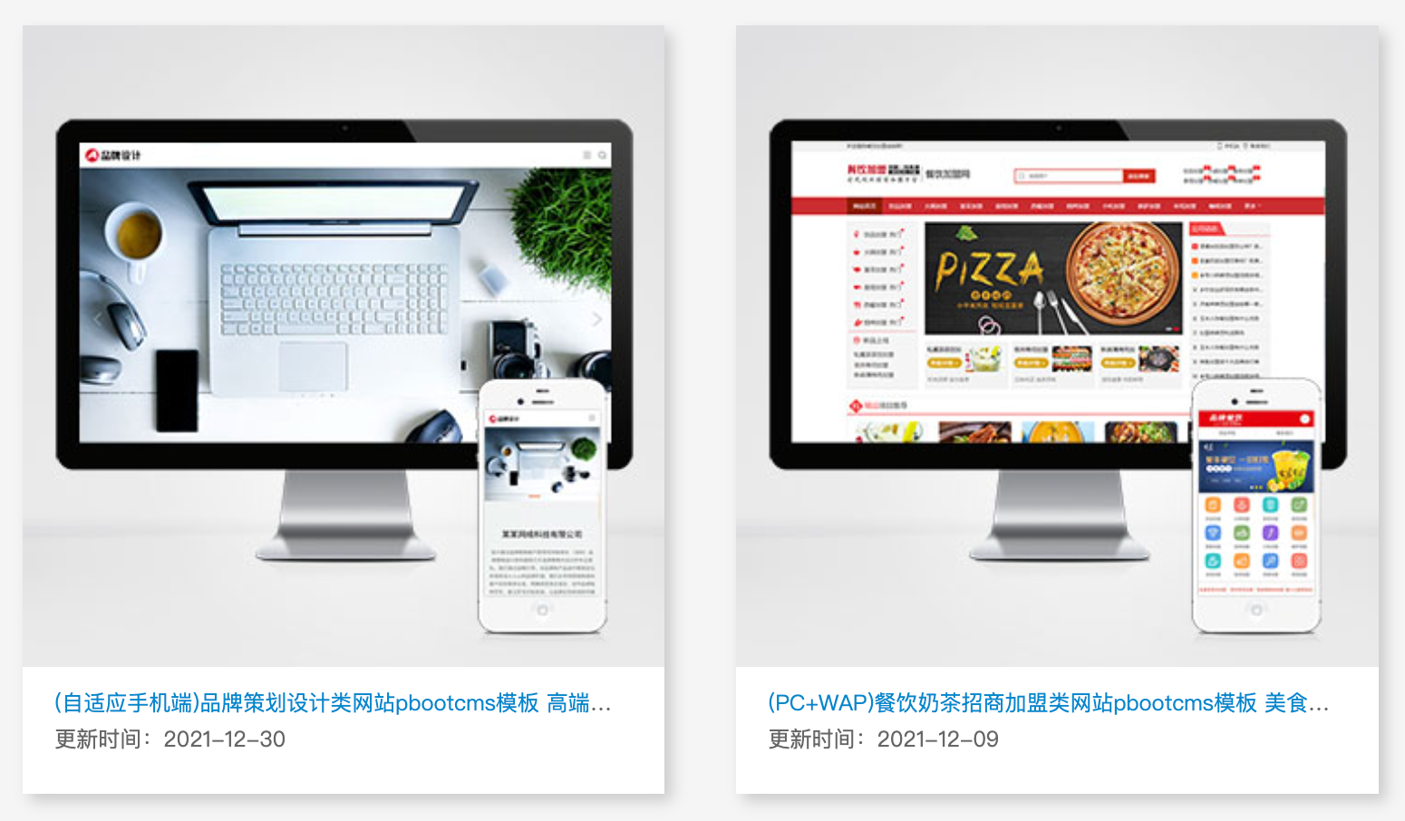 知识付费小程序 开发