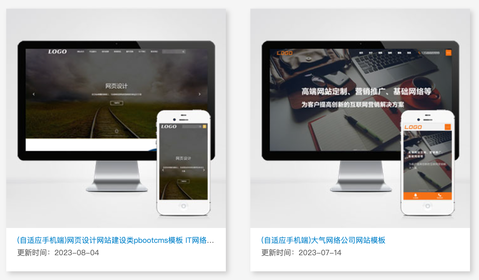 会员管理系统开发