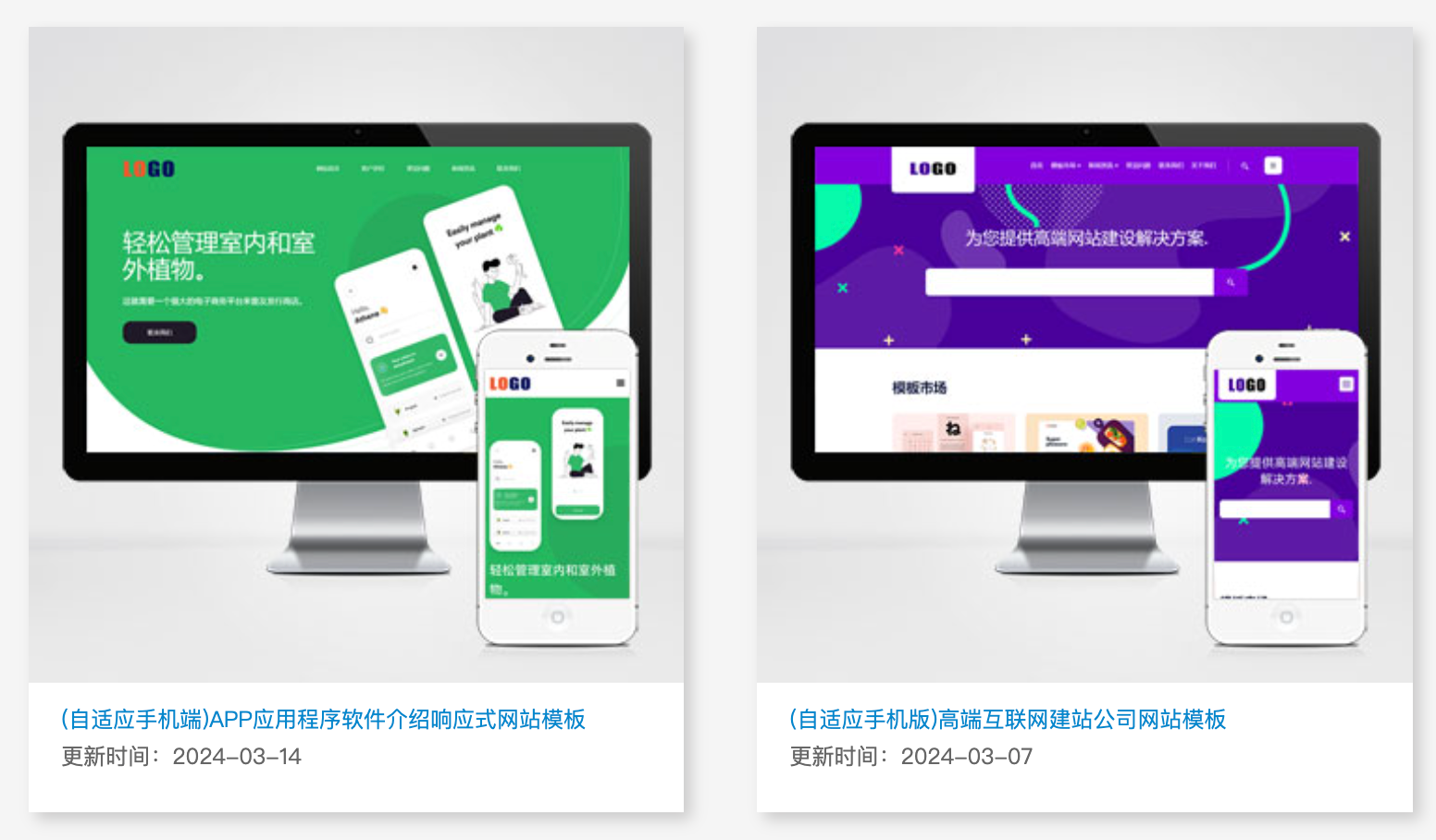 扫码点餐小程序 开发