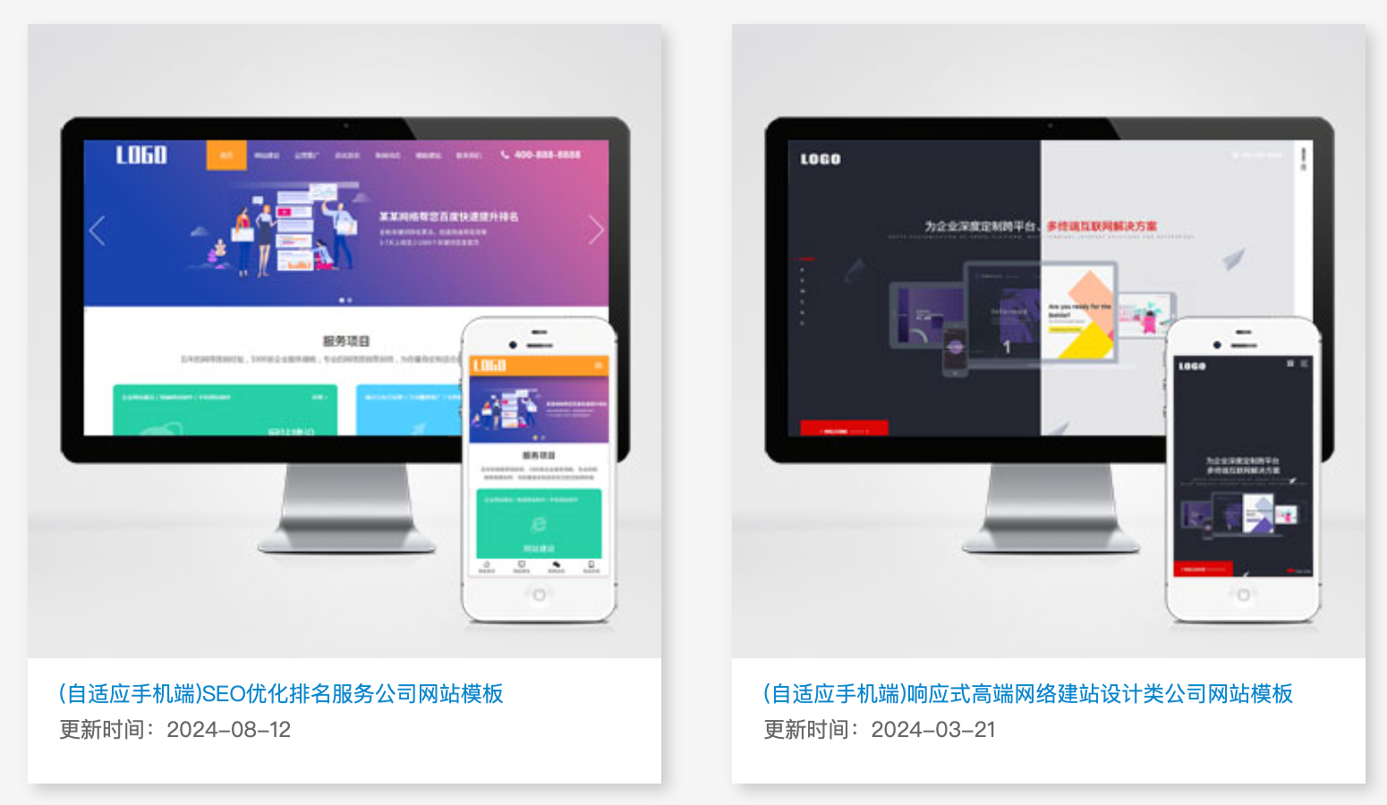 软件开发招商会策划实用技巧 从页面展示到工具落地的全流程经验