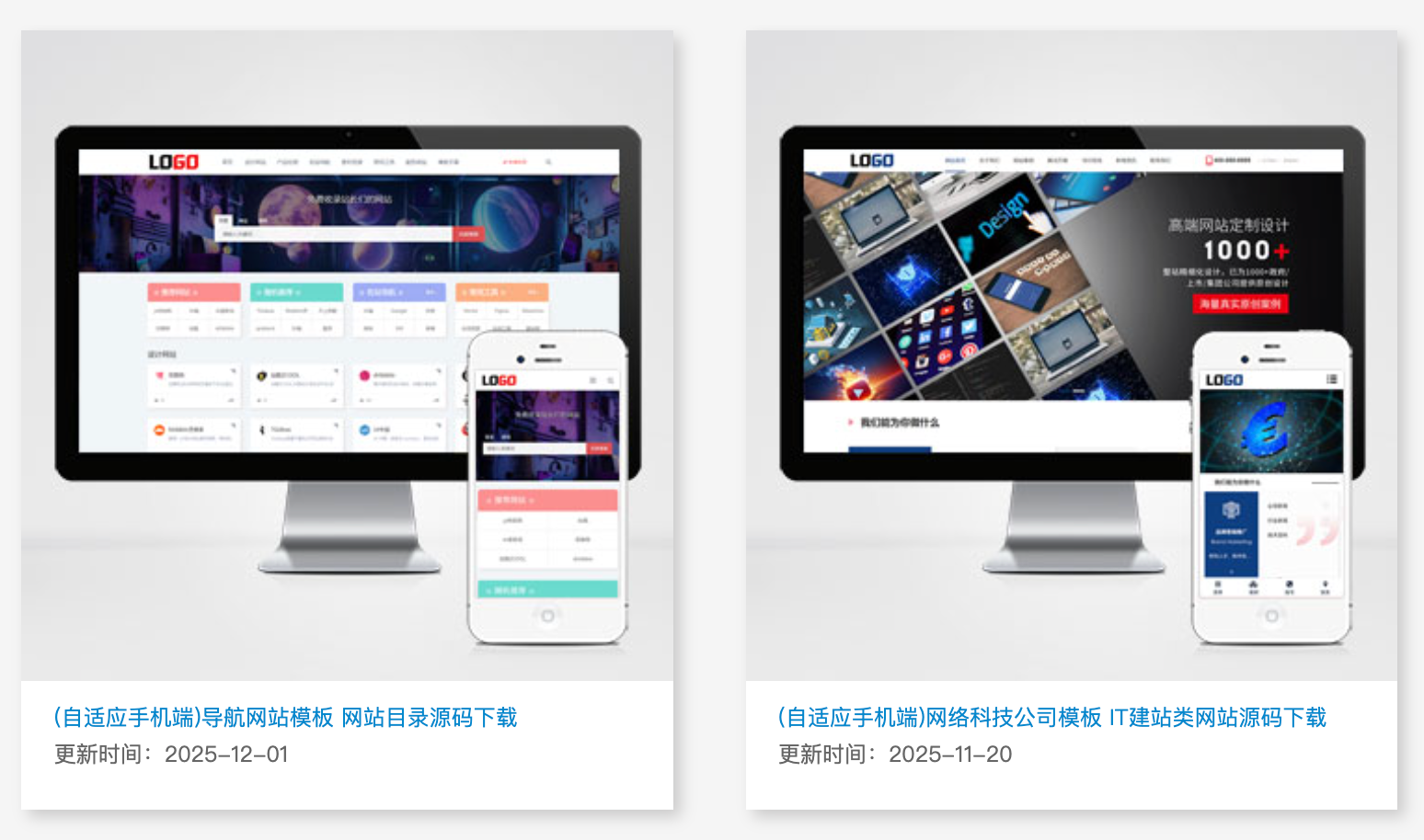 网站排名提升