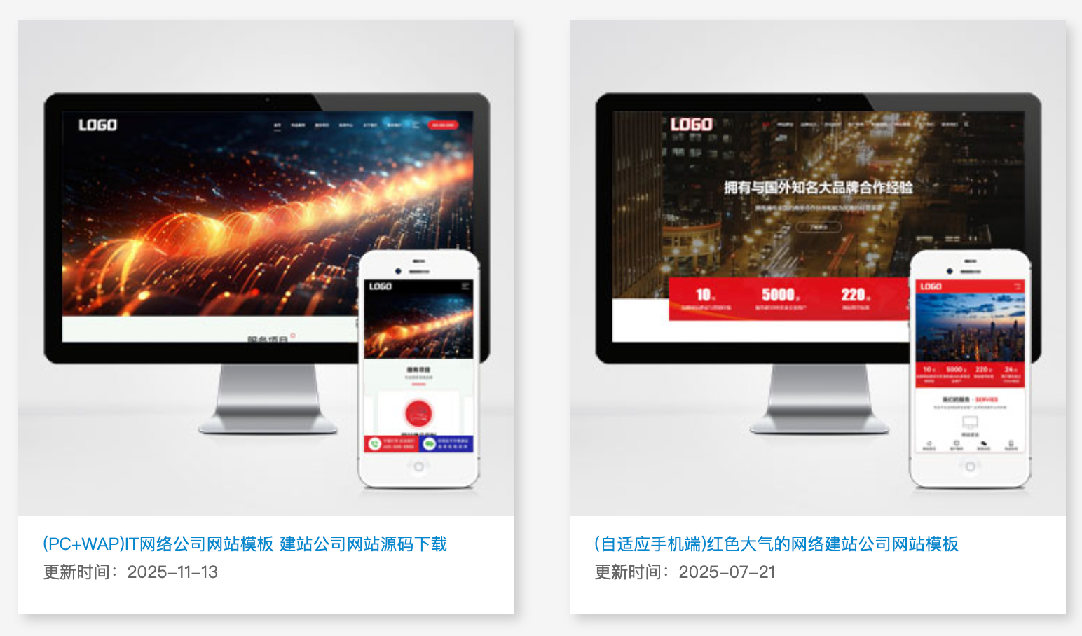 外卖配送小程序开发怎么做 本地商家起订成本多少